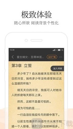 爱游戏下载